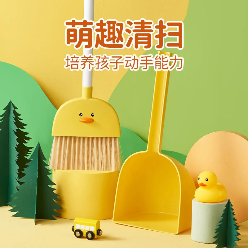 儿童扫把簸箕套装宝宝专用小扫把拖把三件套小孩迷你扫帚扫地玩具