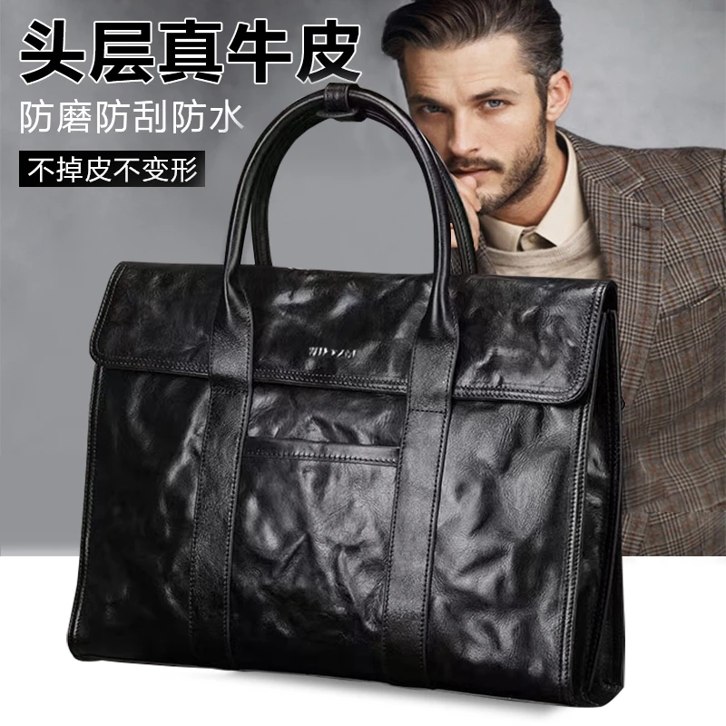 WILTZMA/威兹迈【绅士配好包】头层牛皮时尚潮流商务旅行手提包H