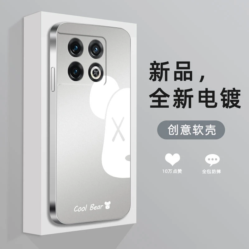 半边小熊一加10pro手机壳1加10pro电镀银oneplus直边个性潮牌全包