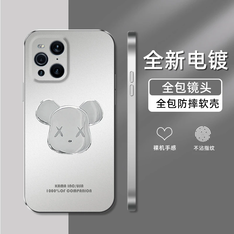 金属感熊oppofindx3手机壳Findx3pro硅胶防摔电镀银全包镜头保护