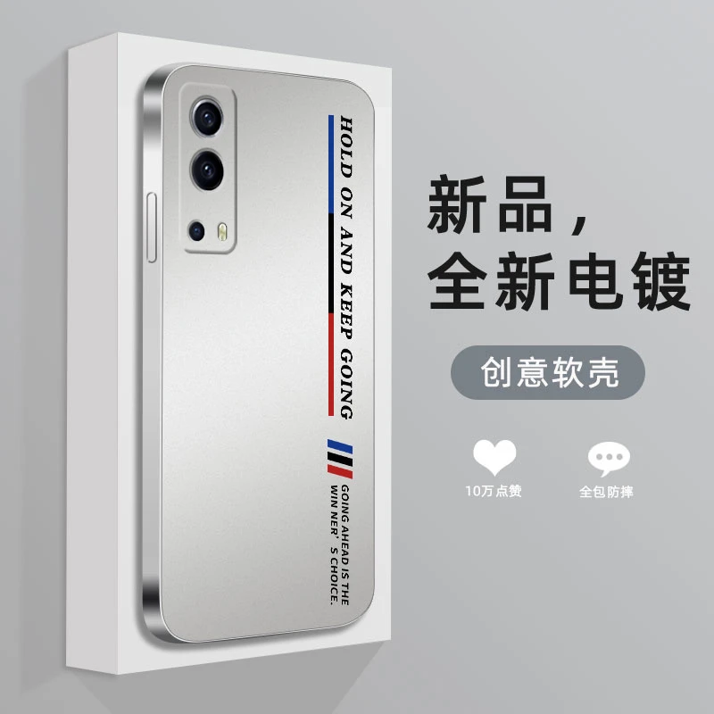 赛道条纹vivoiqooz3手机壳iQOOz1保护套z1x硅胶防摔高级男潮女款