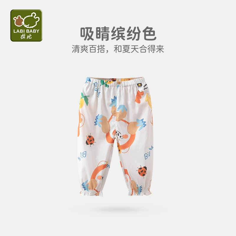 【怪诞】拉比童装夏季女童休闲裤子薄款纯棉儿童宝宝长裤清爽防蚊裤