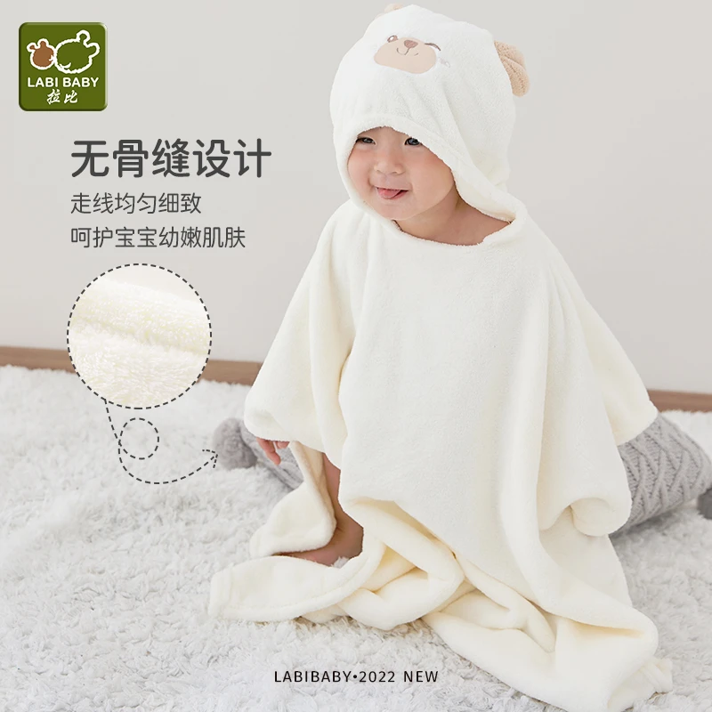 拉比幼儿童小熊连帽珊瑚绒浴巾140*80超软吸水速干