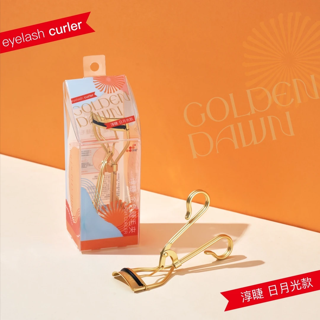 淳睫金色睫毛夹定型眼睫毛夹化妆工具新手必备轻松卷翘放大双眼