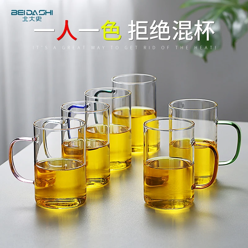 北大史家用玻璃杯水杯高硼硅耐热六色彩把可微波大号啤酒杯牛奶杯