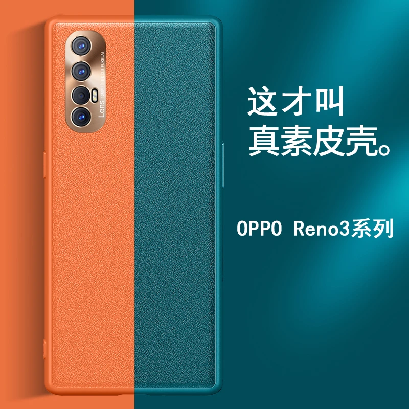 opporeno3pro手机壳reno3Pro元气防摔素皮保护套金属全包潮保护壳