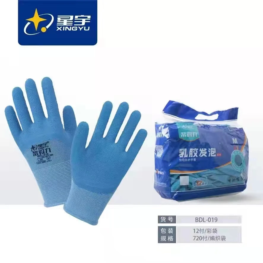 劳保手套乳胶发泡双层防护耐磨防水防滑工作防护手套保暖加厚防寒