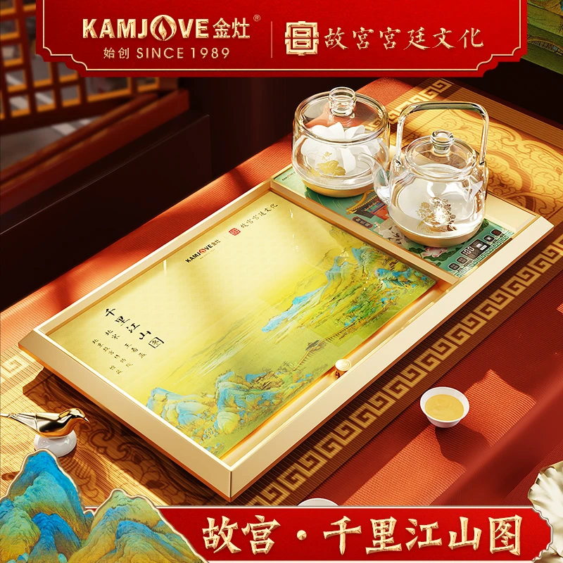金灶L-510故宫联名茶盘电茶炉泡茶机茶具全自动烧水一体茶吧茶台