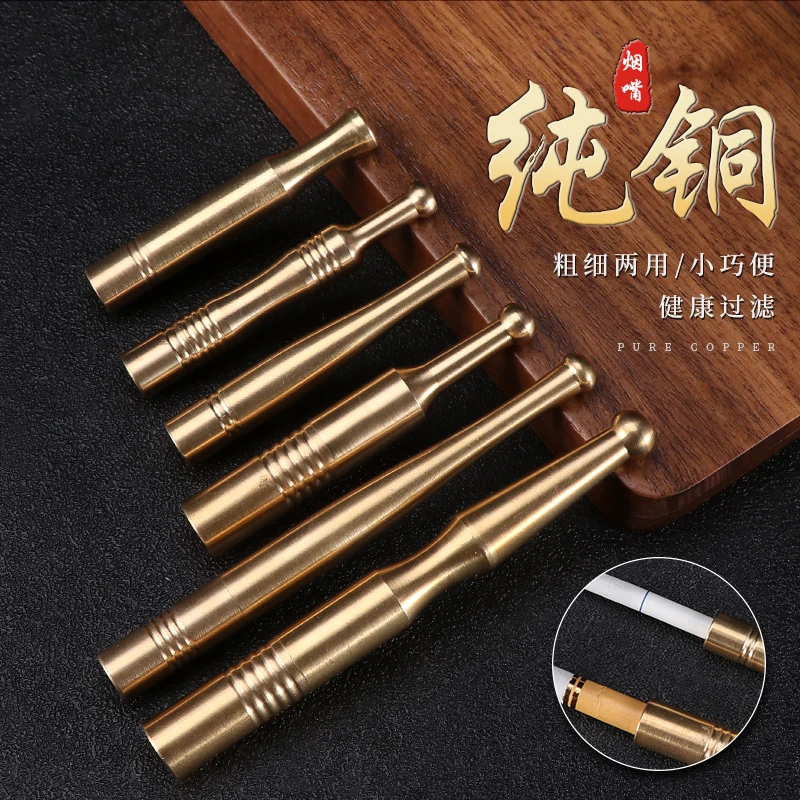 纯铜可拆卸可清洗金属过滤芯粗中细通用黄铜嘴