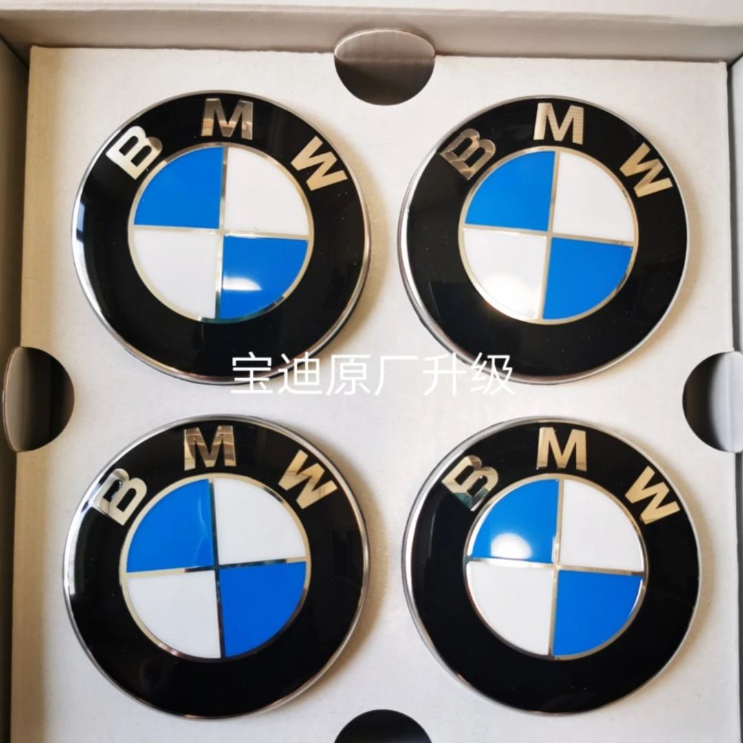 宝迪供应链 BMW宝马原厂悬浮轮毂盖 正品
