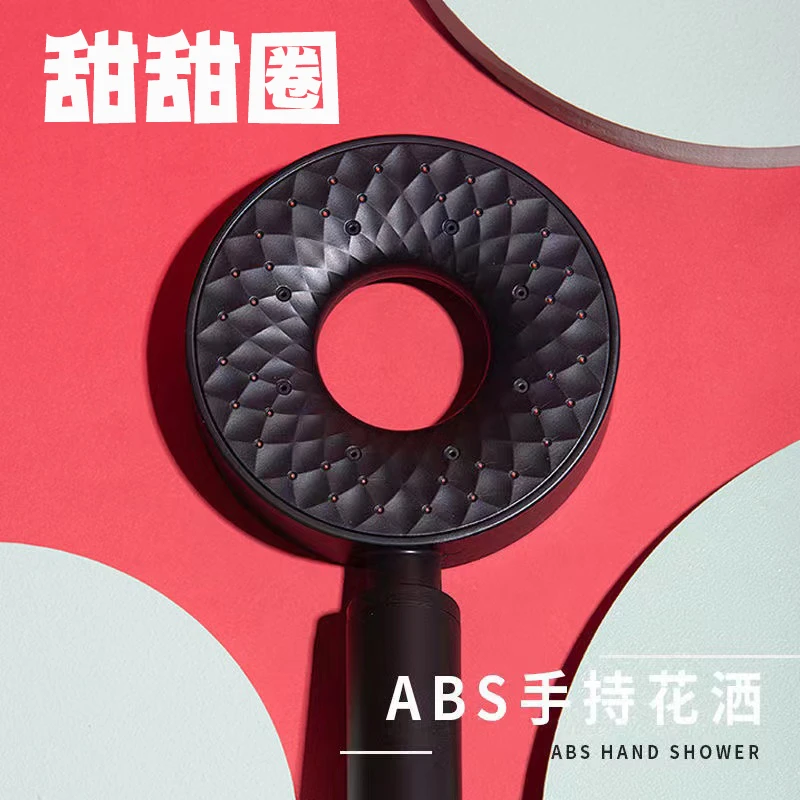甜甜圈防堵花洒喷头多功能自清洁手持防堵塞除水垢除水锈淋浴喷头