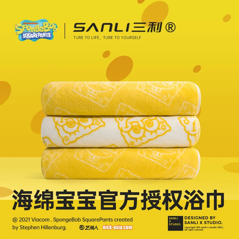 三利海绵儿童超吸水浴巾家用速干加厚柔软儿童洗澡巾 A类抗菌仿螨