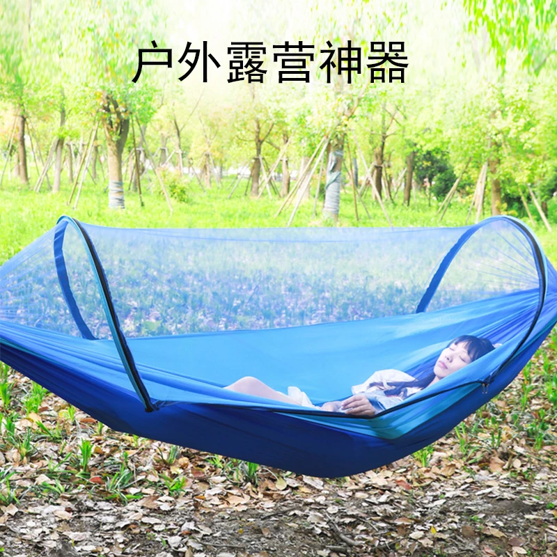 【户外出游神器】速开蚊帐吊床 牢固耐用承重强 畅享户外生活加厚