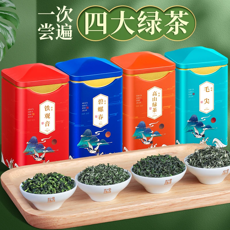 尚一好2024新茶特级浓香春茶叶碧螺春绿茶毛尖茶高山茶散装500g