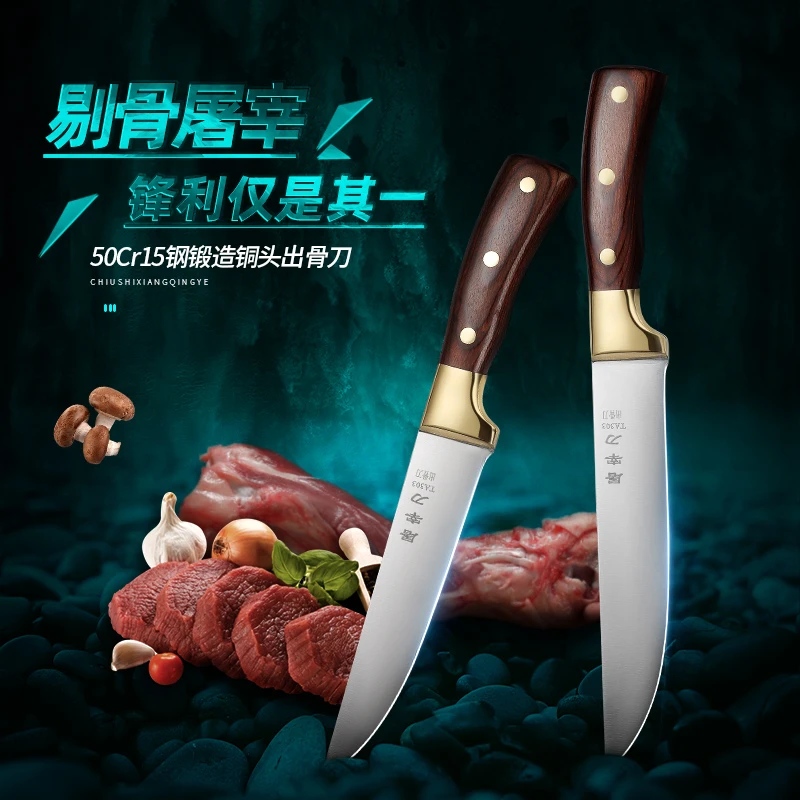 杀猪刀具专用杀羊卖肉猪肉专业剔肉剃骨分割屠夫尖刀剔骨万能烹饪