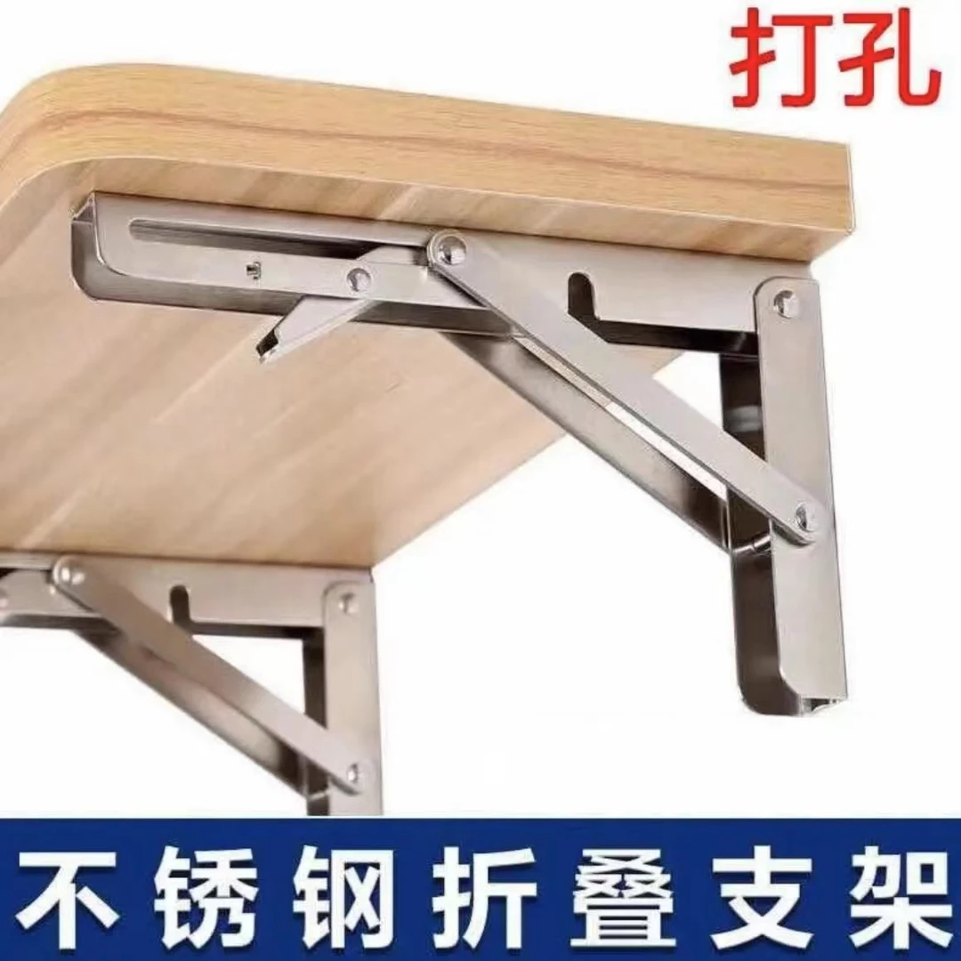 家用可折叠三角支架墙上支撑架隔板层托板