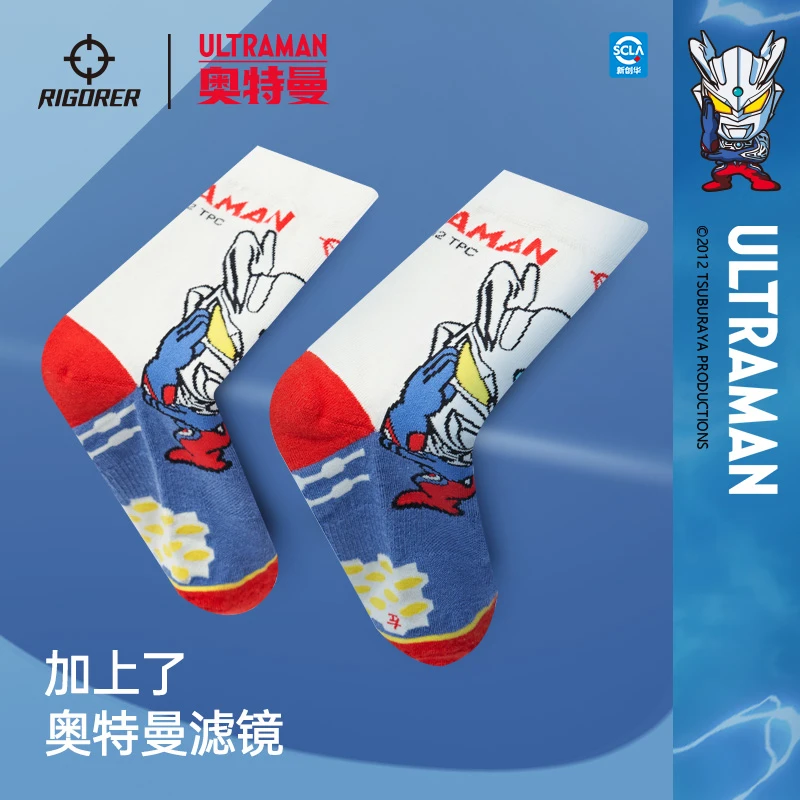 【奥特曼联名】准者儿童中筒篮球袜加厚毛巾底运动袜Z622340327