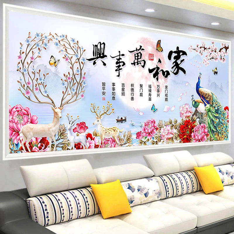 鹿遇花开5D钻石画满钻客厅家和万事兴孔雀卧室新款大气十字绣X