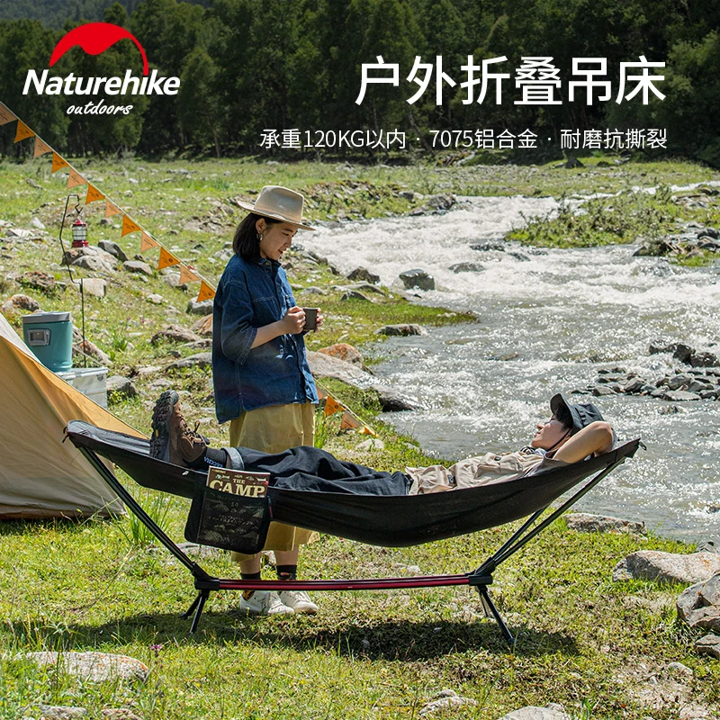 Naturehike挪客户外折叠吊床防侧翻吊椅露营单人便携式午休折叠床