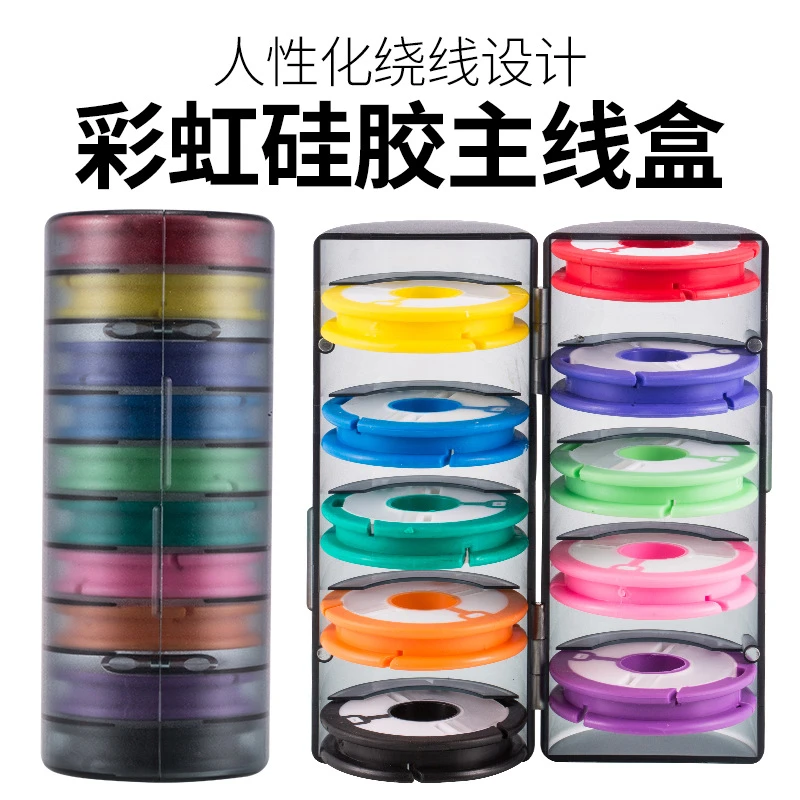 云飞鱼多功能主线盒硅胶绕线轴主线轴大线轴大号线组盒收纳盒特价