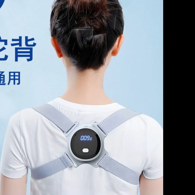 智能驼背矫姿器成人男女通用隐形学生防驼背神器儿童坐姿纠正神器