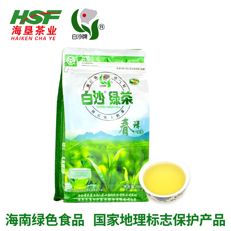 2025海南白沙绿茶250g春珠（发2袋）白沙陨石坑原产地农垦品牌大叶