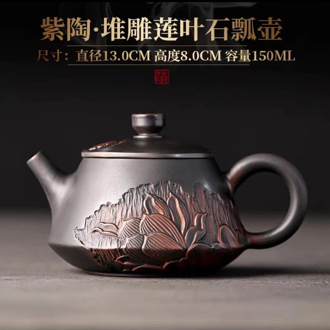原矿紫陶茶壶石瓢壶 纯手工满雕小容量功夫家用泡茶壶普洱泡茶壶