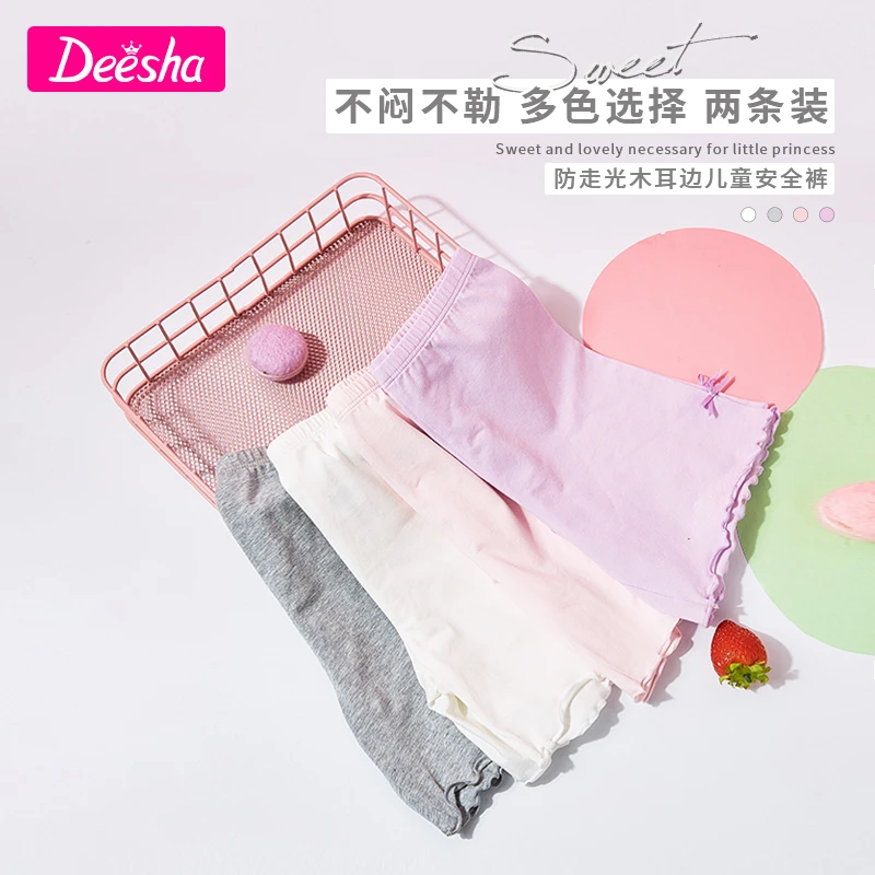 DEESHA/笛莎内裤女童安全裤夏款打底防走光短裤宝宝儿童舒适2条装
