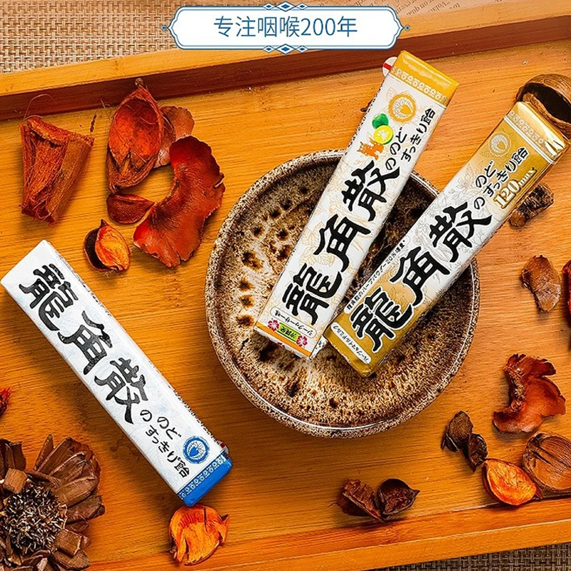 日本进口龙角散薄荷糖果柠檬原味牛奶优质护嗓润喉糖礼品便携条装