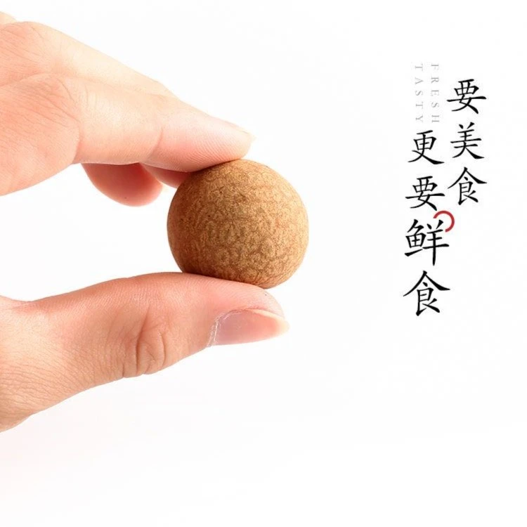 特产桂圆龙眼干1斤装【枣飞扬】桂圆肉正宗桂圆肉颗粒大饱满桂圆干
