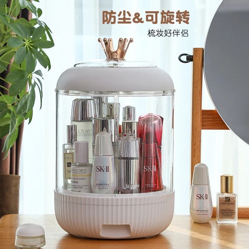 澳西施化妆品收纳盒桌面旋转防尘护肤品架子香水置物架梳妆盒家用