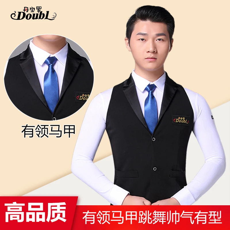 丹宝罗男士摩登舞马甲马夹练功服国标舞秋冬新款上衣拉丁舞表演服