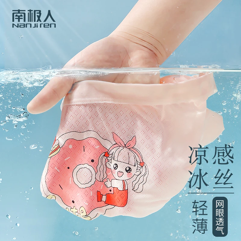 女童冰丝内裤夏季薄款儿童四角短裤女孩平角宝宝不夹pp莫代尔大童