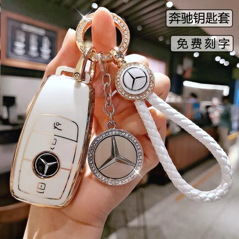 奔驰新C级钥匙套E级A200L包S级C260L车E300L壳GLC300/GLE/GLA女扣