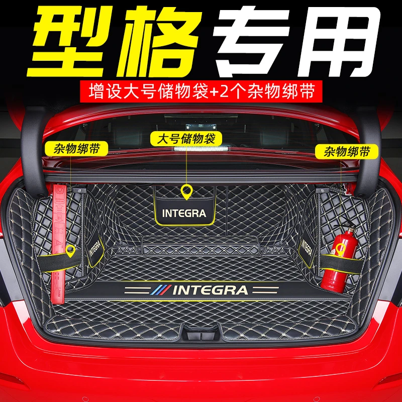 本田型格专用后备箱垫全包围广汽改装汽车内饰22-2025款尾箱垫