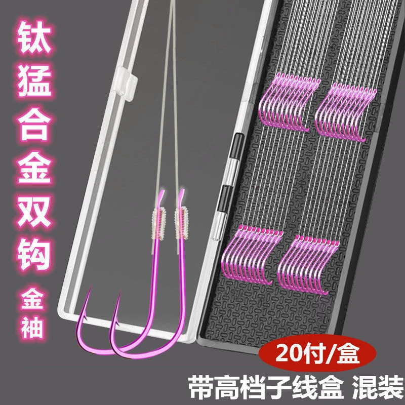 鹤渔人金袖鱼钩绑好进口子线双钩成品眉山有倒刺高碳钢高强度渔具