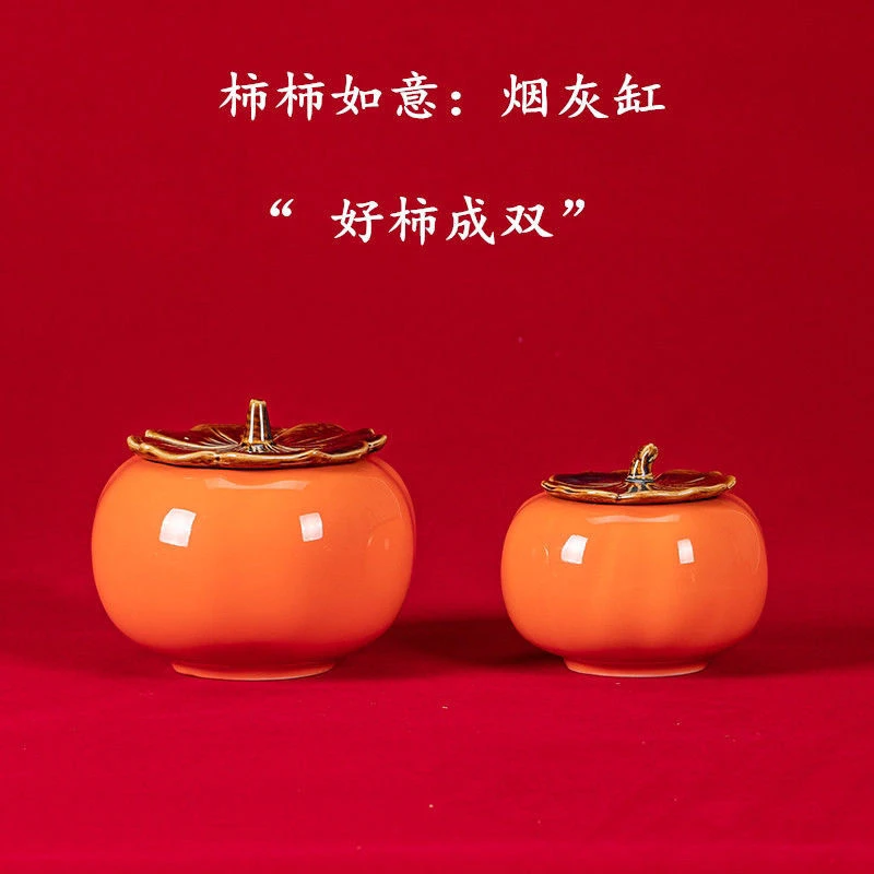 陶瓷烟灰缸创意欧式ins个性酒店家用客厅茶几带盖防飞灰烟缸摆件
