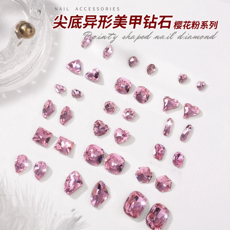 网红樱花粉色美甲K9钻超闪尖底钻肥方水滴爱心蝴蝶桃心指甲装饰品