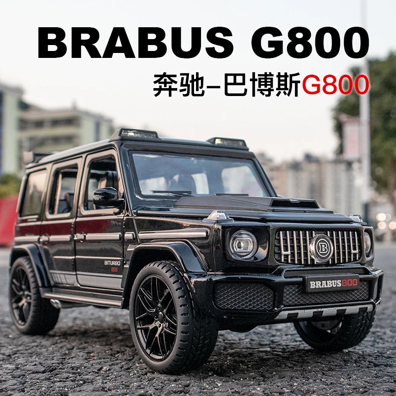 巴博斯G800，巴博斯G700,巴博斯900合金模型汽车摆件