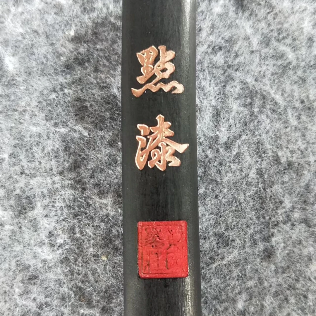 耕心草堂胡开文墨纯手工古法制点漆墨块