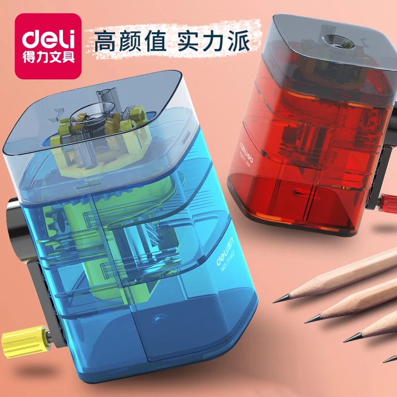 2282得力71162自动削笔机自动进笔彩铅可用