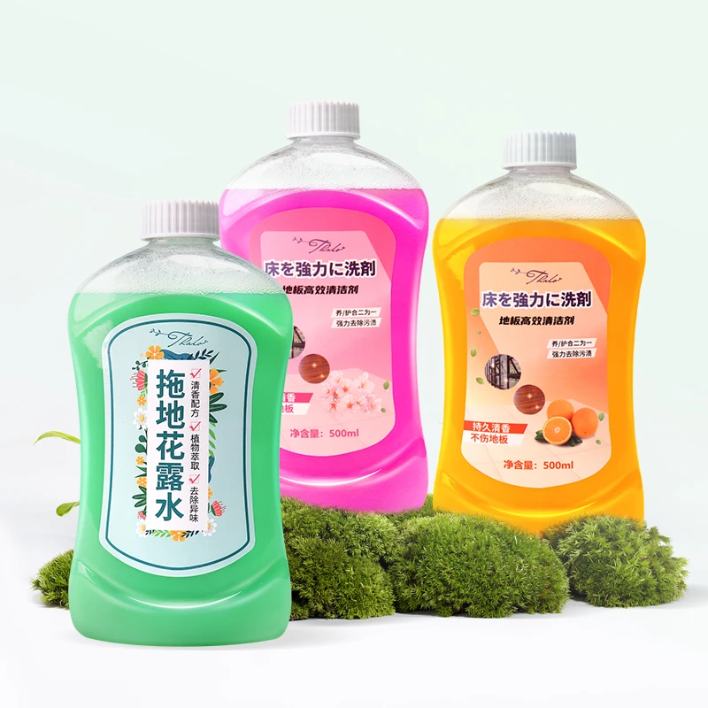 【品牌直供】塔罗樱花地板拖地花露水香橙地板瓷砖清洁液组合套装
