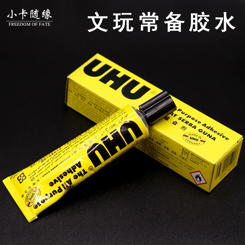文玩常备工具胶水强力饰品胶粘固定脱落珠子金刚粘盒胶饰品配饰