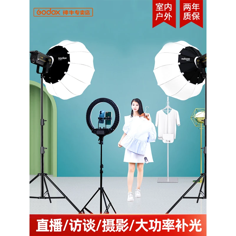 神牛VL150/200/300W摄影灯LED补光灯影室灯儿童摄影 影视灯两用