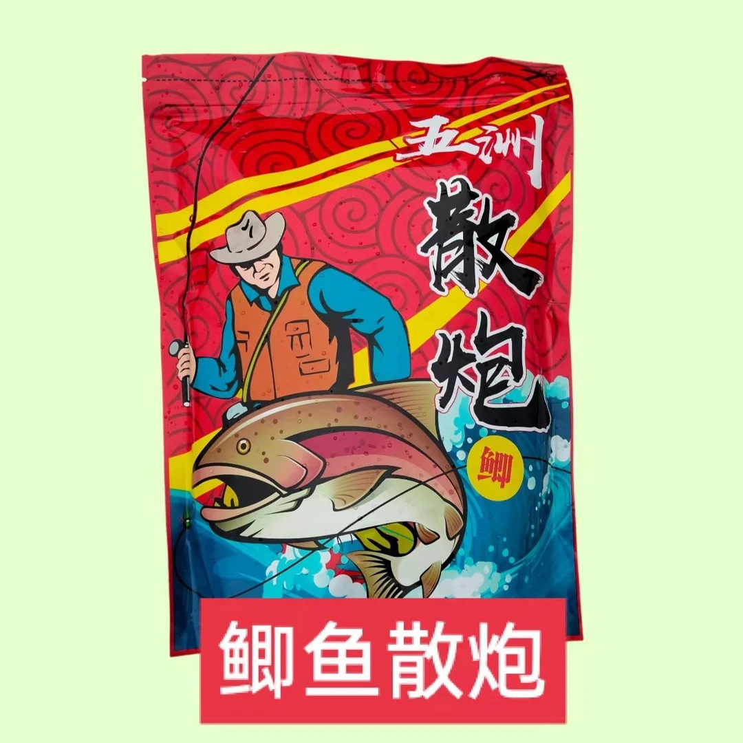 五洲 鲫鱼散炮 黑坑野钓专用，爆护必备