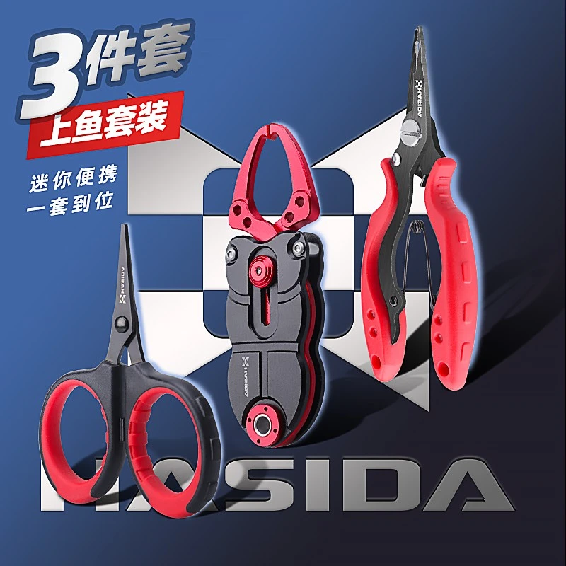 哈斯达控鱼器路亚钳套装微物路亚装备便携甲壳虫铝合金不锈钢钓鱼