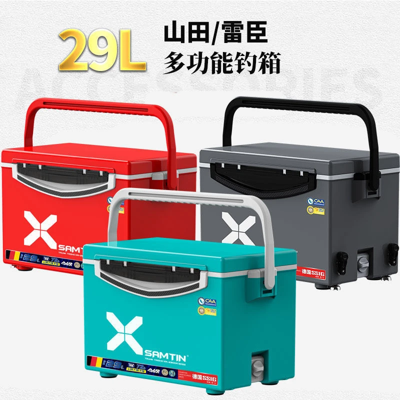 山田雷臣2900B竞技钓鱼箱 多功能超轻超硬29L升加厚四脚升降钓箱