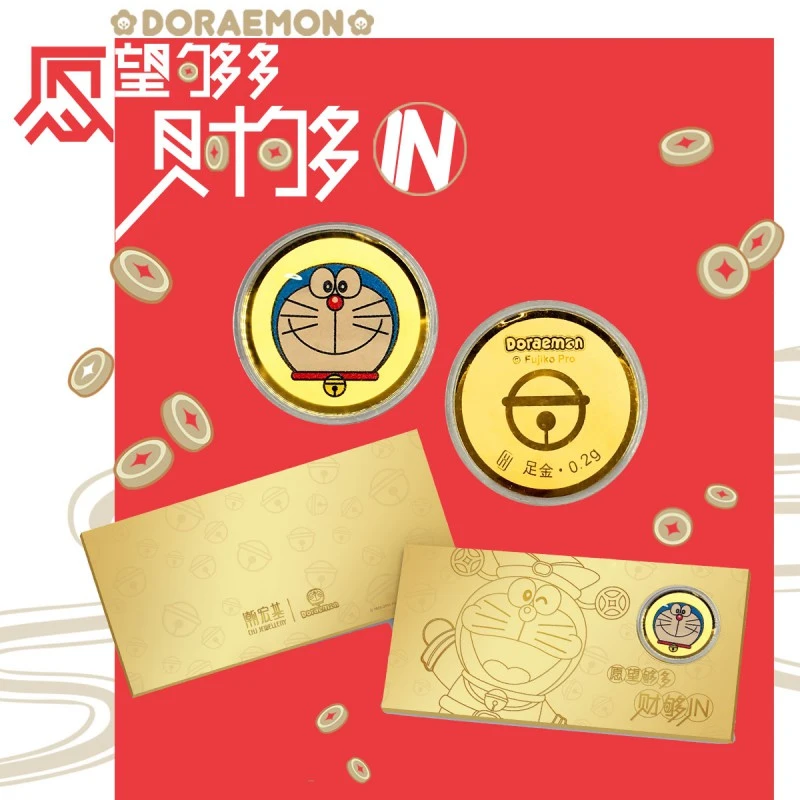 【潮宏基】足金哆啦A梦 梦想成真金币珐琅叮当猫纪念币工艺品 D8190