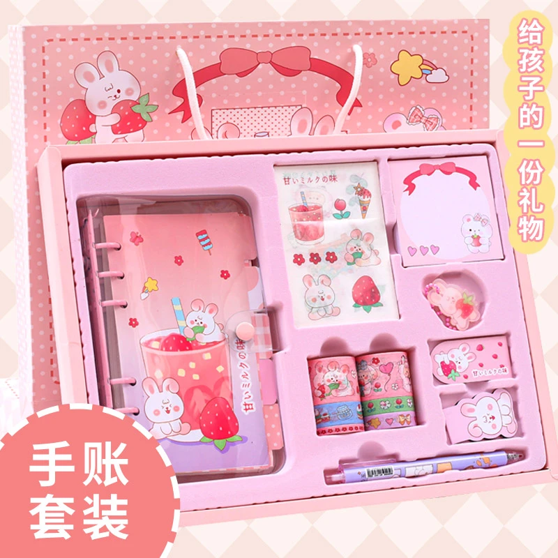 网红手账本礼品少女心手账本套装可爱精致活页本文具手账记事本
