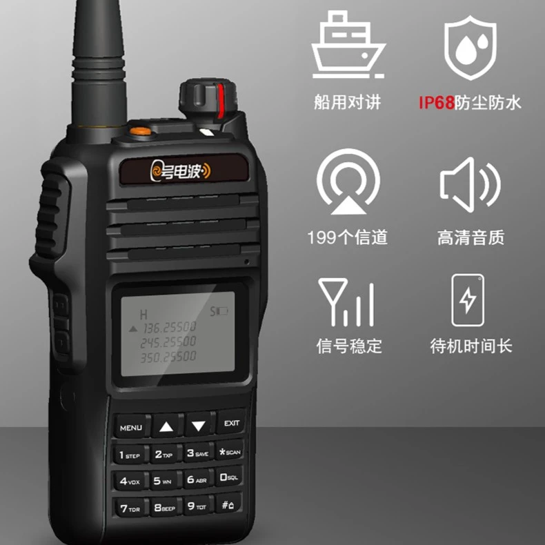 IP68级防水海事对讲机宽频对讲机136-520MHZ海域救援恶劣环境可用
